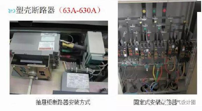 配電室中有哪些類型的低壓配電柜電壓？配電柜主要內(nèi)部組件是什么？