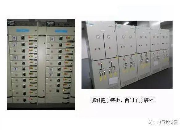 配電室中有哪些類型的低壓配電柜電壓？配電柜主要內(nèi)部組件是什么？