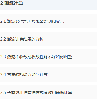 較完整較強(qiáng)大的！開關(guān)柜及相應(yīng)電氣元件知識總結(jié)