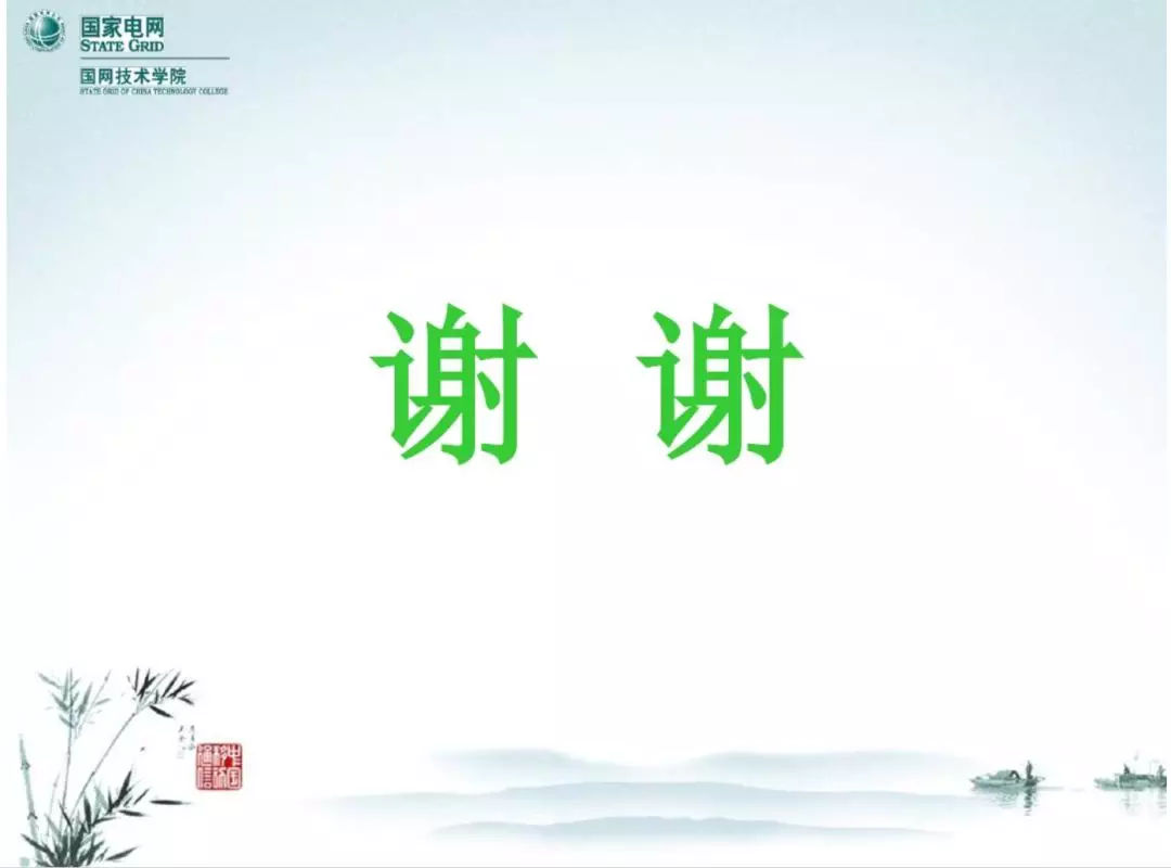 開關(guān)柜次級電路，圖形分析??！