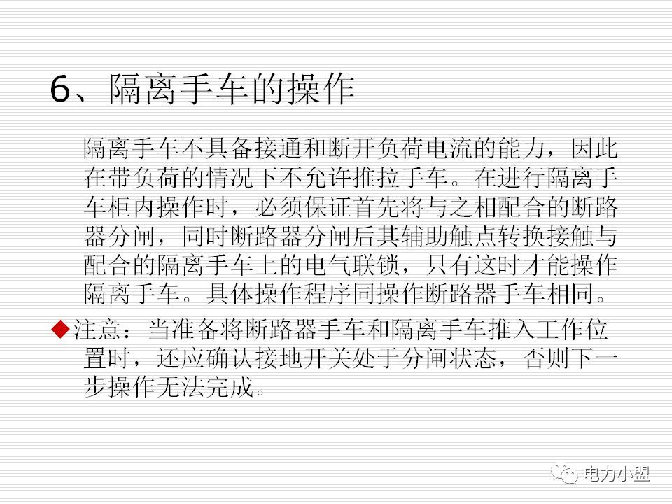 大約35kv高電壓開關(guān)柜！