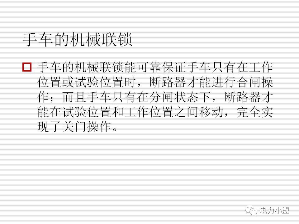 大約35kv高電壓開關(guān)柜！