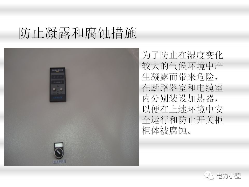 大約35kv高電壓開關(guān)柜！