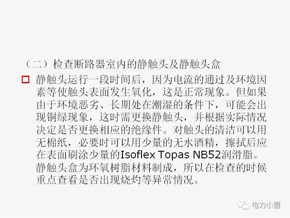 大約35kv高電壓開關(guān)柜！