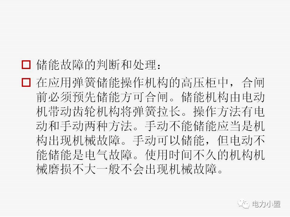 大約35kv高電壓開關(guān)柜！