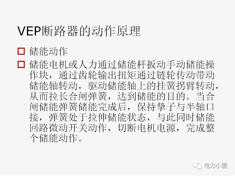 大約35kv高電壓開關(guān)柜！