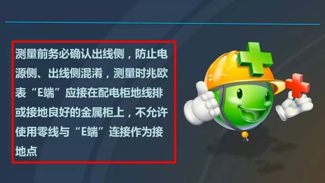 高電壓開關柜，超級詳細！