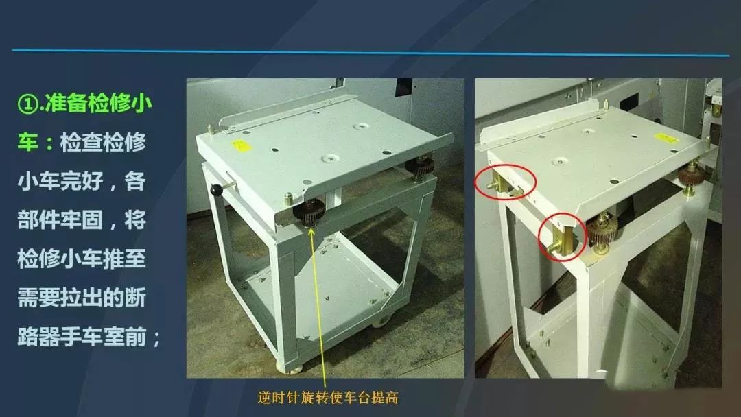 高電壓開關柜，超級詳細！