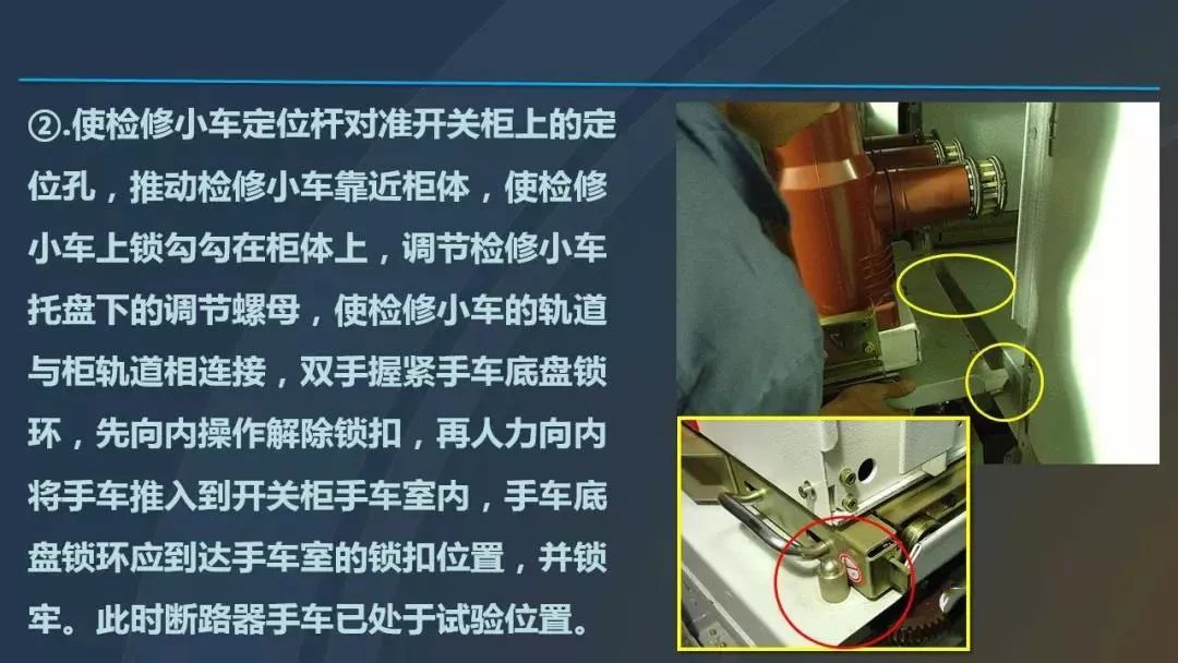 高電壓開關柜，超級詳細！