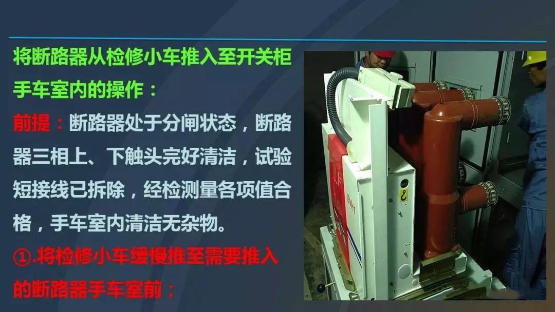 高電壓開關柜，超級詳細！