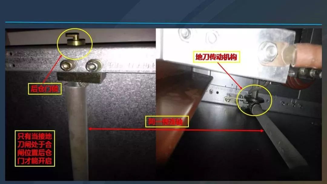 高電壓開關柜，超級詳細！