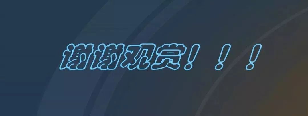 高電壓開關柜，超級詳細！