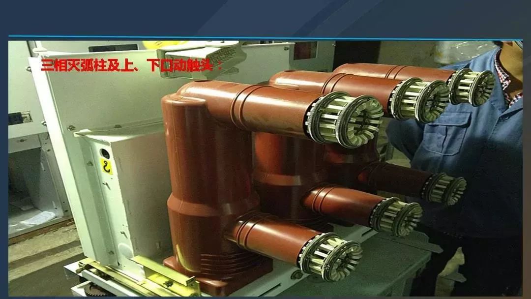 高電壓開關柜，超級詳細！