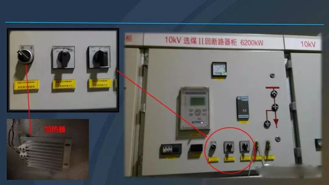 高電壓開關柜，超級詳細！