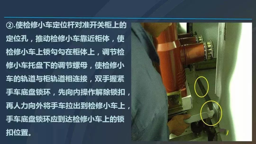 干貨|圖解說(shuō)明高壓開(kāi)關(guān)柜，超級(jí)詳細(xì)！