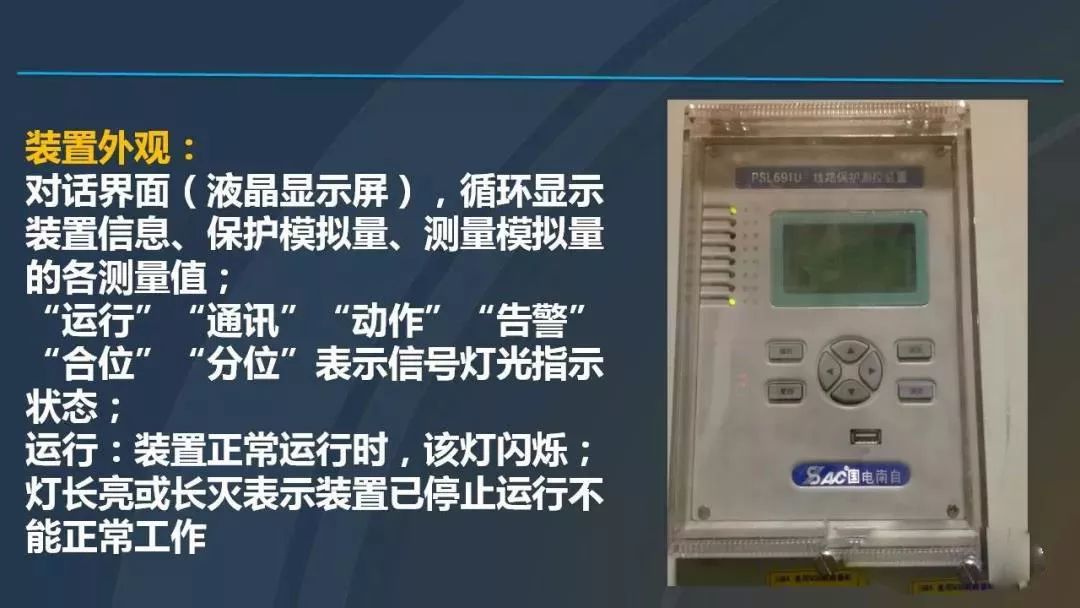 干貨|圖解說(shuō)明高壓開(kāi)關(guān)柜，超級(jí)詳細(xì)！