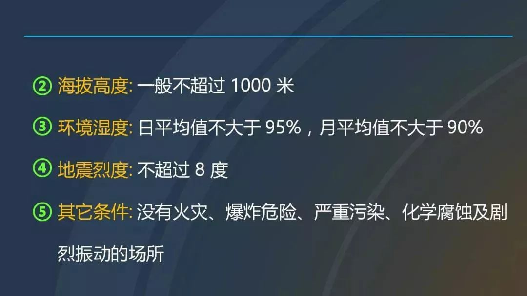 干貨|圖解說(shuō)明高壓開(kāi)關(guān)柜，超級(jí)詳細(xì)！
