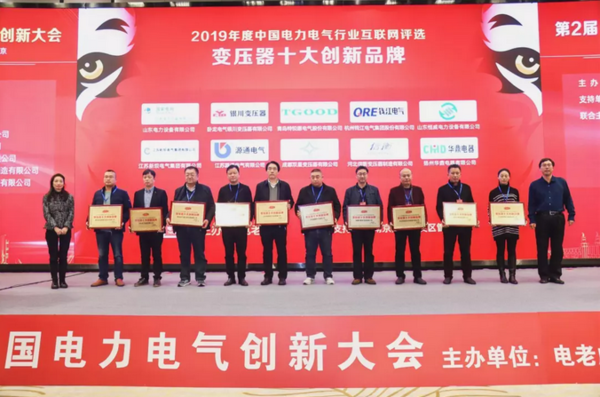 重大公告！宣布“2020 開關(guān)柜 10個(gè)頂級(jí)品牌”名單！