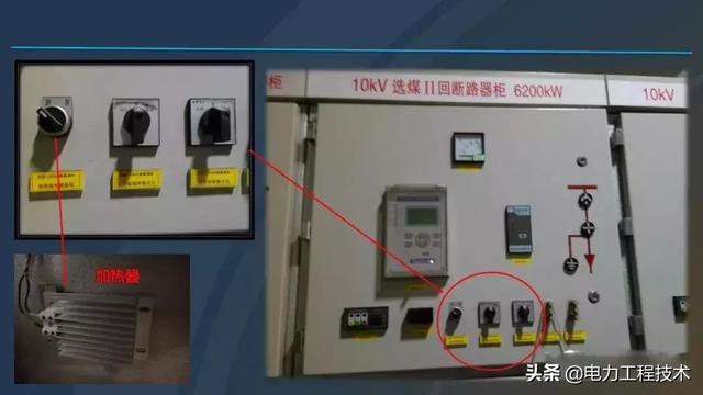 高電壓開(kāi)關(guān)柜，超級(jí)詳細(xì)！太棒了，全文總共68頁(yè)！