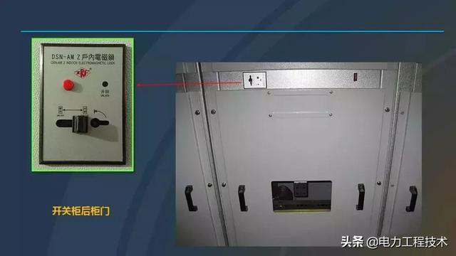 高電壓開(kāi)關(guān)柜，超級(jí)詳細(xì)！太棒了，全文總共68頁(yè)！