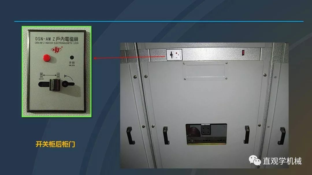 中國(guó)工業(yè)控制|高電壓開(kāi)關(guān)柜培訓(xùn)課件，68頁(yè)ppt，有圖片和圖片，拿走吧！