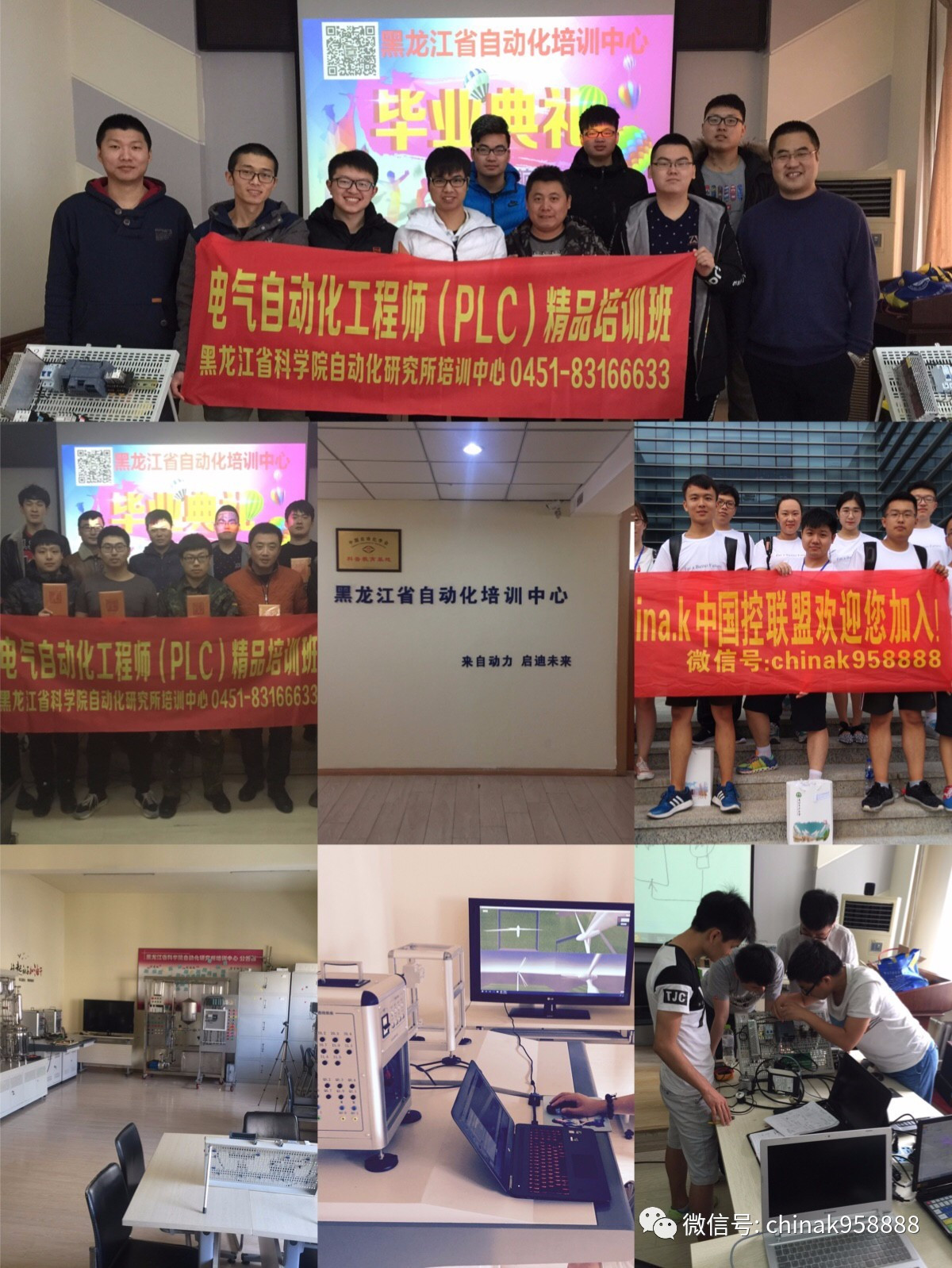 中國(guó)工業(yè)控制|高電壓開(kāi)關(guān)柜培訓(xùn)課件，68頁(yè)ppt，有圖片和圖片，拿走吧！