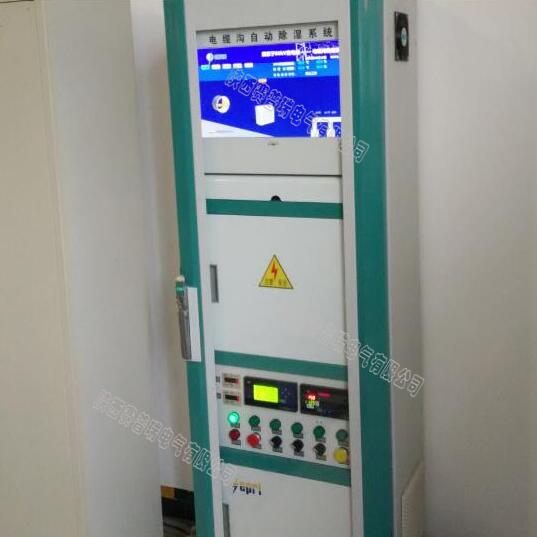 當(dāng)高壓室設(shè)置為開(kāi)關(guān)柜時(shí)，為什么會(huì)有濕氣？