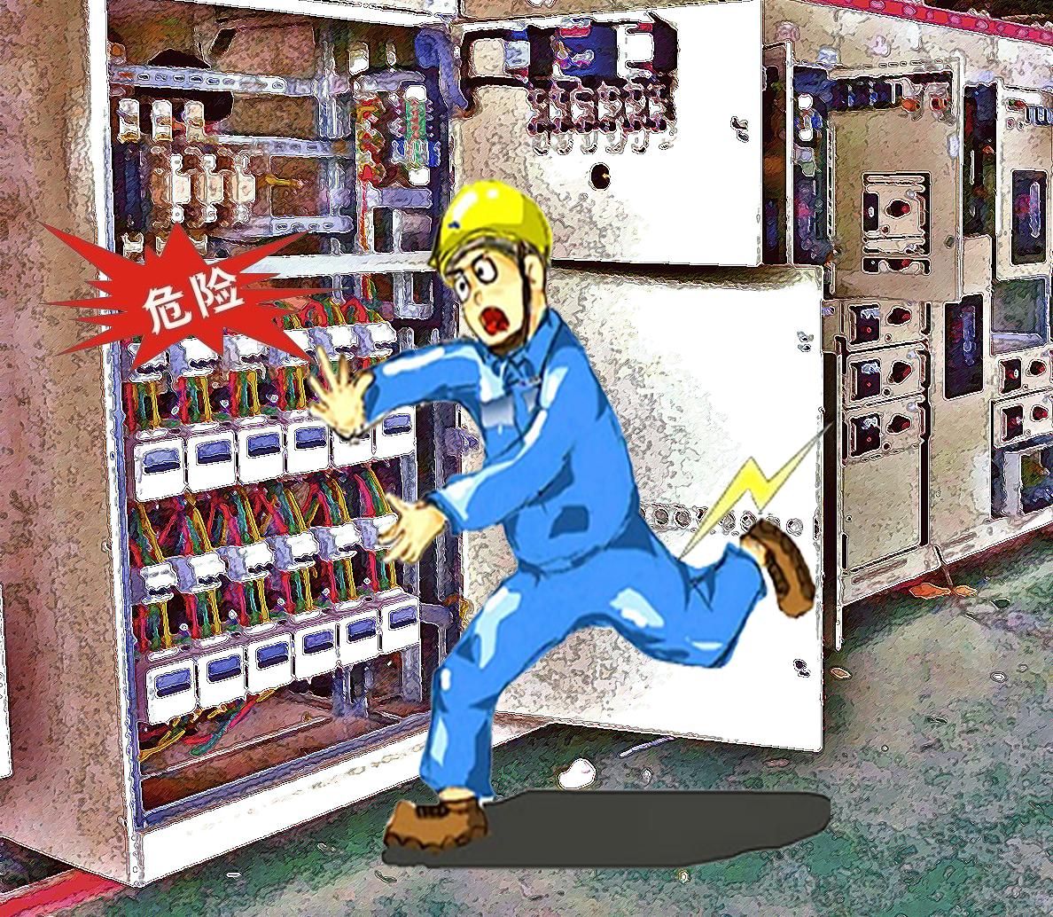 開關(guān)柜5/5，防止誤入帶電區(qū)間