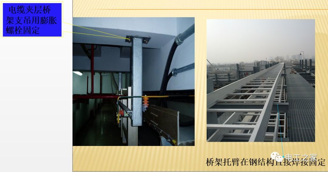 一條完成開關柜安裝，電纜橋架施工，電纜敷設及布線施工，照明配電箱施工