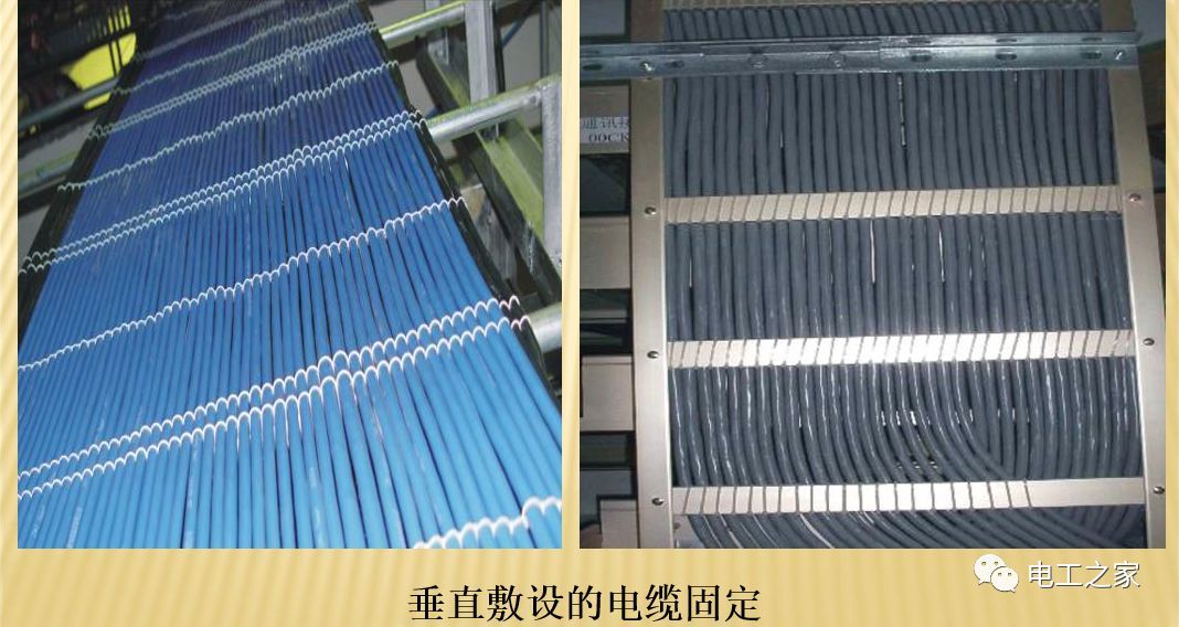 一條完成開關柜安裝，電纜橋架施工，電纜敷設及布線施工，照明配電箱施工