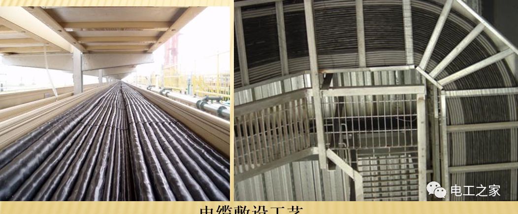 一條完成開關柜安裝，電纜橋架施工，電纜敷設及布線施工，照明配電箱施工