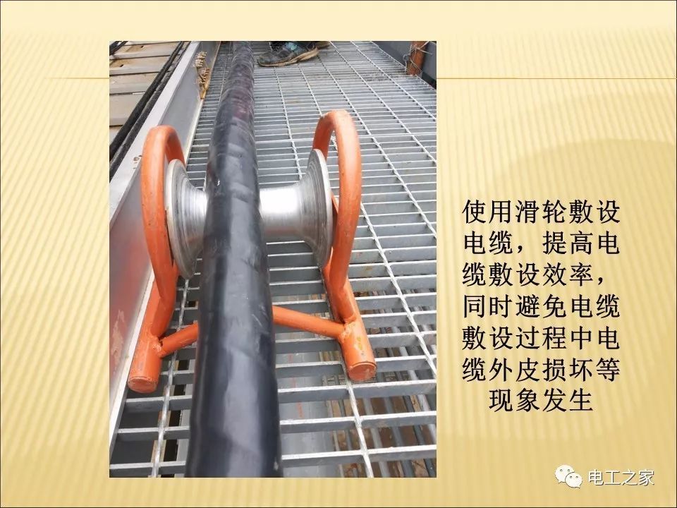 一條完成開關柜安裝，電纜橋架施工，電纜敷設及布線施工，照明配電箱施工