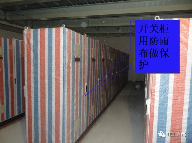 一條完成開關柜安裝，電纜橋架施工，電纜敷設及布線施工，照明配電箱施工