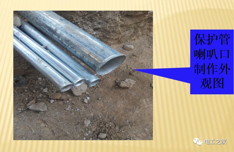 一條完成開關柜安裝，電纜橋架施工，電纜敷設及布線施工，照明配電箱施工