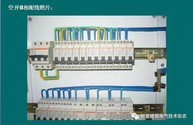 必須收集！配電箱內(nèi)部布線要求