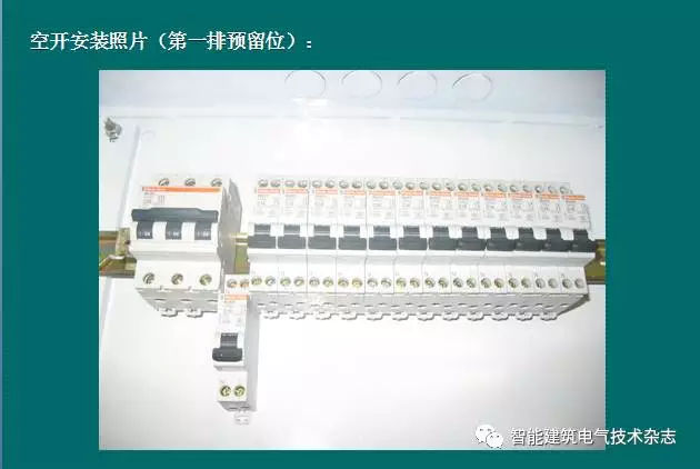 必須收集！配電箱內(nèi)部布線要求