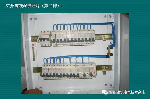 必須收集！配電箱內(nèi)部布線要求