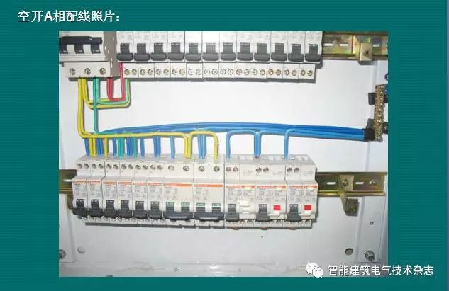 必須收集！配電箱內(nèi)部布線要求