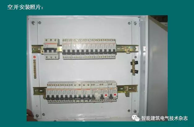 必須收集！配電箱內(nèi)部布線要求