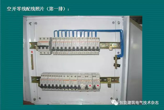 必須收集！配電箱內(nèi)部布線要求