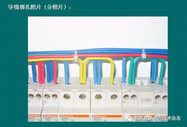 必須收集！配電箱內(nèi)部布線要求