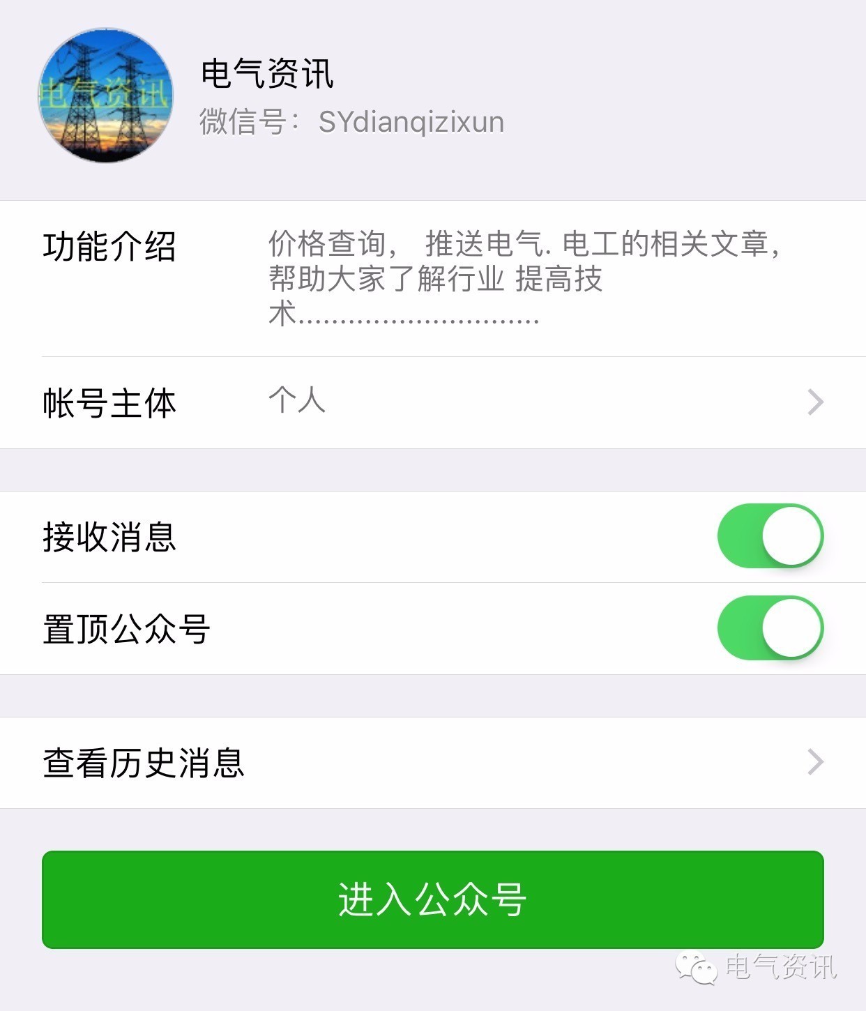 配電箱1級、2級、3級定義和接線圖