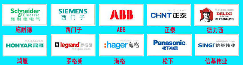 配電箱十大品牌內(nèi)部斷路器，你知道多少