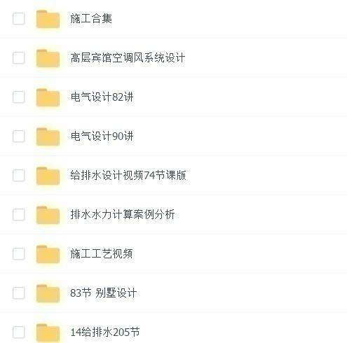 跟著師傅學做配電箱，看到師傅的手藝，我不好意思開始