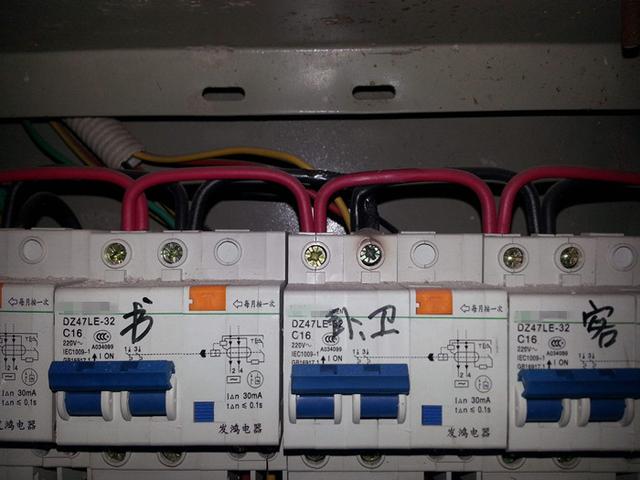 主頁配電箱 63A或40A，用于總漏電保護(hù)和空氣開關(guān)？讀完之后，我完全明白了！