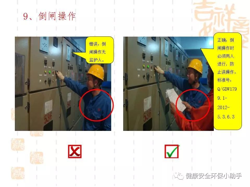 恐怖。工人檢修配電柜，1爆炸火花飛濺，瞬間悲劇......