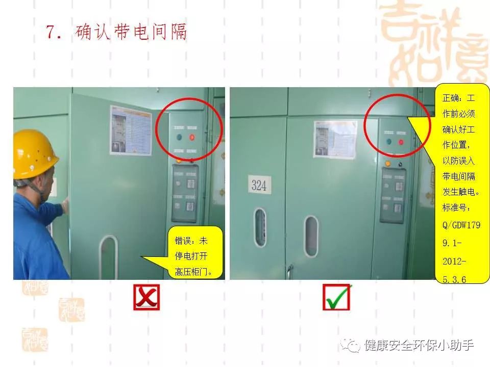 恐怖。工人檢修配電柜，1爆炸火花飛濺，瞬間悲劇......