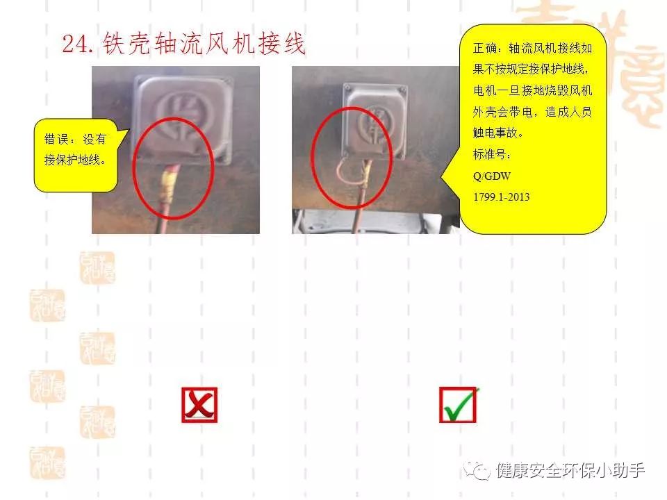 恐怖。工人檢修配電柜，1爆炸火花飛濺，瞬間悲劇......