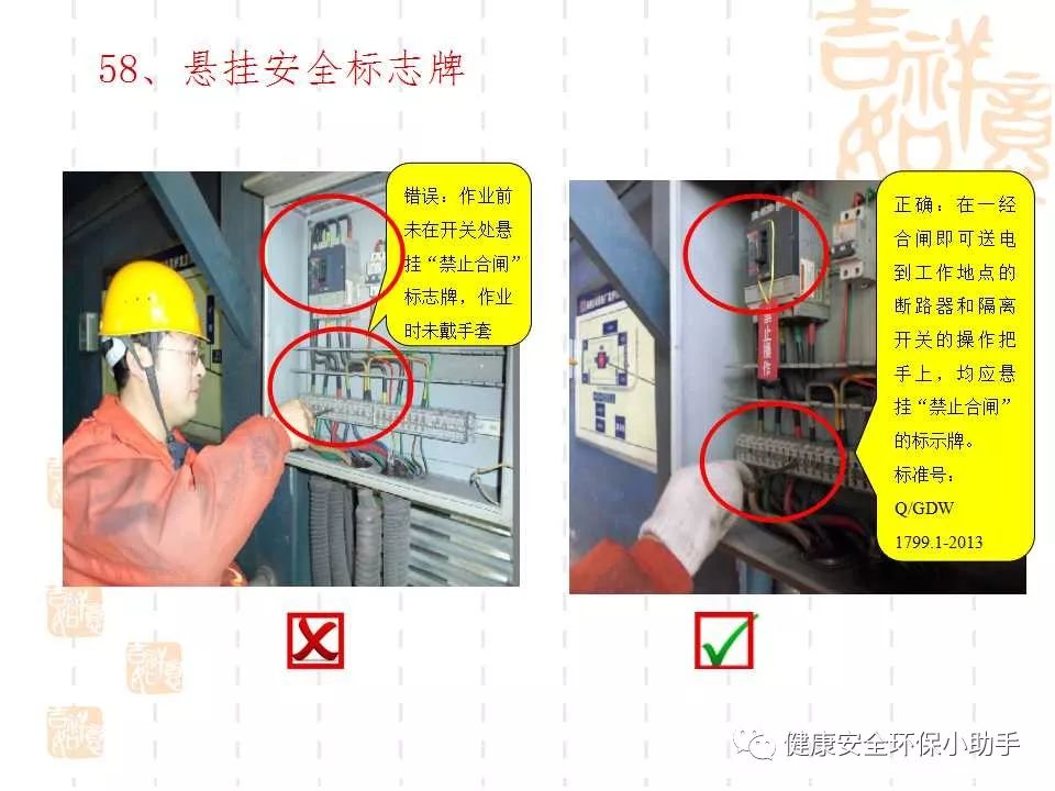 恐怖。工人檢修配電柜，1爆炸火花飛濺，瞬間悲劇......