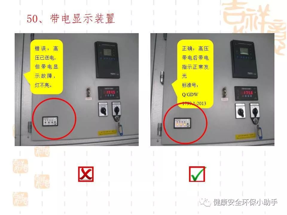 恐怖。工人檢修配電柜，1爆炸火花飛濺，瞬間悲劇......